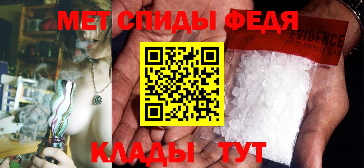 АМФ Розовый Новочебоксарск