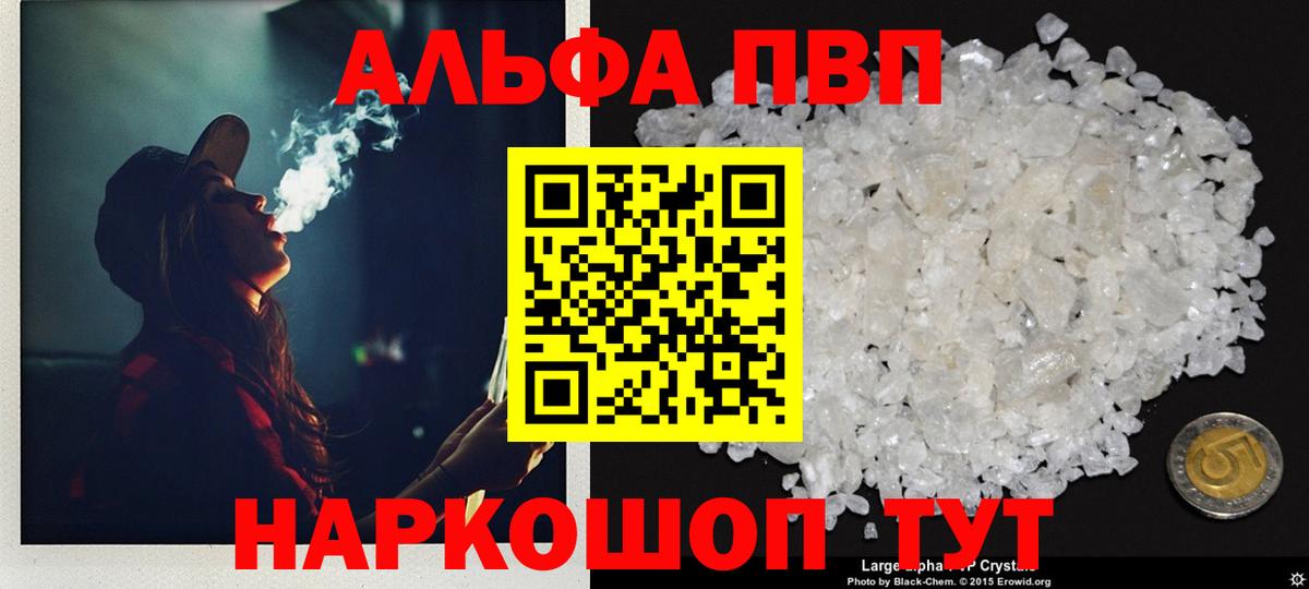 APVP СК КРИС Новочебоксарск