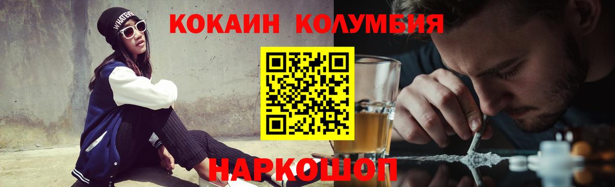 Cocaine 99% Новочебоксарск