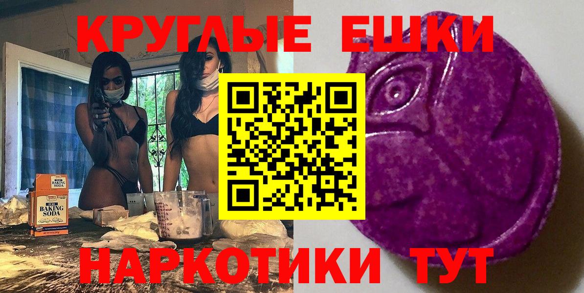 Экстази louis Vuitton  где купить наркоту  Вход с VPN  Новочебоксарск  ЭКСТАЗИ круглые 