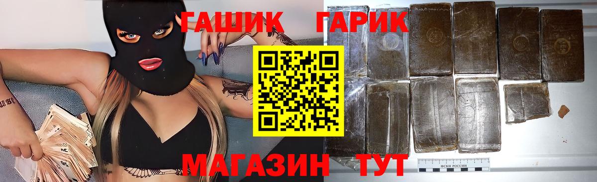 ГАШ AMNESIA HAZE Новочебоксарск
