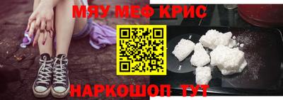 мефедрон VHQ Бузулук