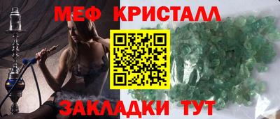 таблы Будённовск