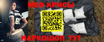 мефедрон VHQ Бузулук