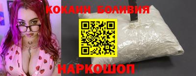 таблы Будённовск