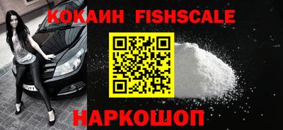 таблы Будённовск