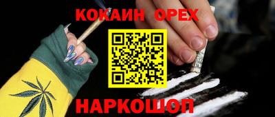таблы Будённовск