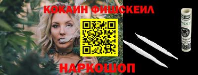таблы Будённовск