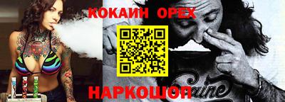 мефедрон VHQ Бузулук