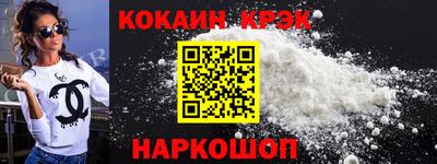мефедрон VHQ Бузулук