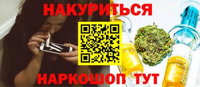 таблы Будённовск
