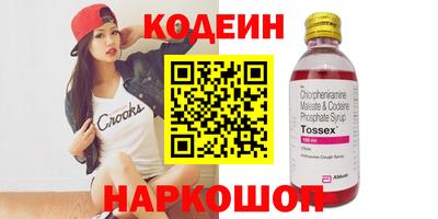 мефедрон VHQ Бузулук