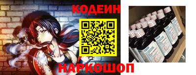 таблы Будённовск