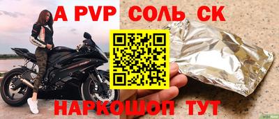 таблы Будённовск