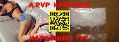 мефедрон VHQ Бузулук