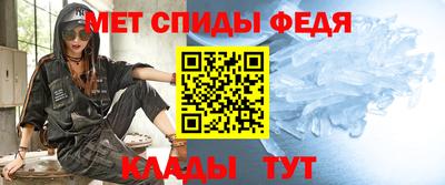 мефедрон VHQ Бузулук