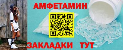 мефедрон VHQ Бузулук