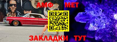 мефедрон VHQ Бузулук