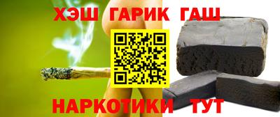 таблы Будённовск