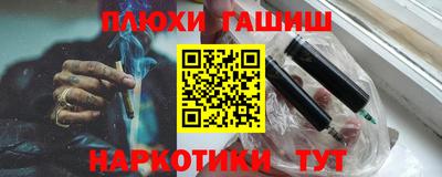 таблы Будённовск