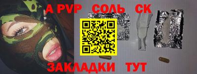 таблы Будённовск