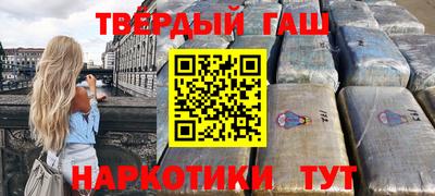мефедрон VHQ Бузулук