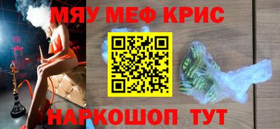 мефедрон VHQ Бузулук