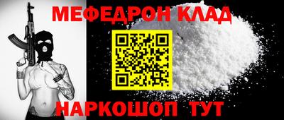 таблы Будённовск