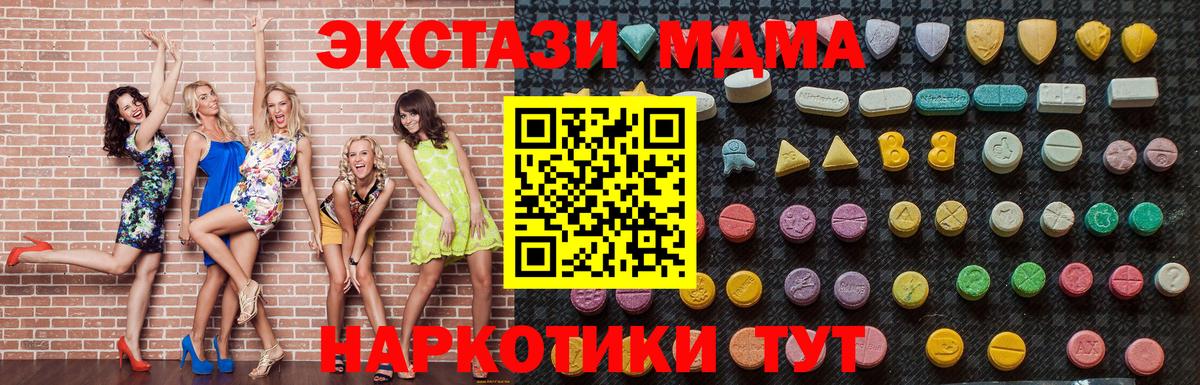 МДМА crystal Новочебоксарск