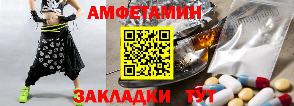 Первитин кристалл Новочебоксарск