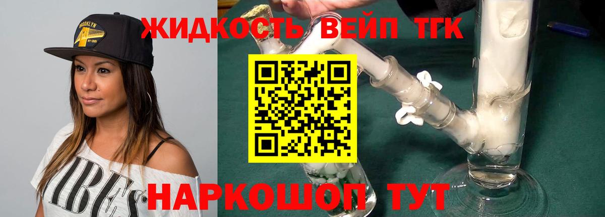 где найти наркотики  Дистиллят ТГК Wax  Новочебоксарск  Вход с VPN  Дистиллят ТГК гашишное масло 