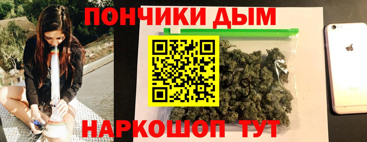 Канабис тримм Новочебоксарск