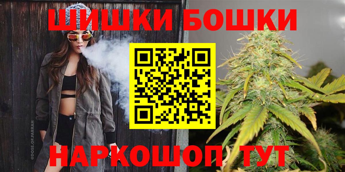 Шишки марихуана SATIVA & INDICA  Вход с VPN  Бошки Шишки ГИДРОПОН  Новочебоксарск  Конопля ГИДРОПОН 